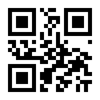 QR-Code zur Seite https://www.isbn.de/9783849025960