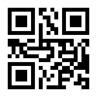 QR-Code zur Seite https://www.isbn.de/9783849026424