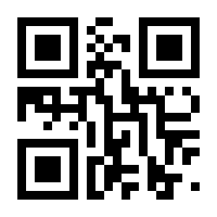 QR-Code zur Buchseite 9783849026592