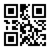 QR-Code zur Buchseite 9783849032425