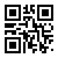 QR-Code zur Seite https://www.isbn.de/9783849032586