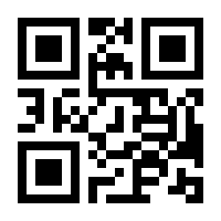 QR-Code zur Seite https://www.isbn.de/9783849032777