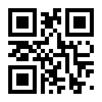 QR-Code zur Buchseite 9783849033309