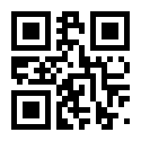 QR-Code zur Buchseite 9783849039042