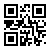 QR-Code zur Seite https://www.isbn.de/9783849044985