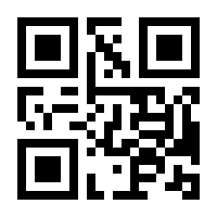 QR-Code zur Seite https://www.isbn.de/9783849045234