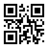 QR-Code zur Seite https://www.isbn.de/9783849045265
