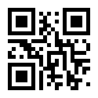 QR-Code zur Seite https://www.isbn.de/9783849046248