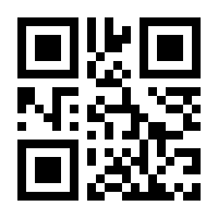 QR-Code zur Buchseite 9783849046774