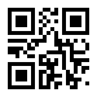 QR-Code zur Seite https://www.isbn.de/9783849051471