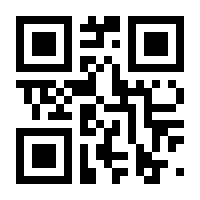 QR-Code zur Seite https://www.isbn.de/9783849053024