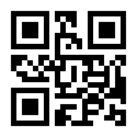 QR-Code zur Buchseite 9783849055530