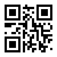 QR-Code zur Seite https://www.isbn.de/9783849055578