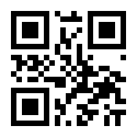 QR-Code zur Seite https://www.isbn.de/9783849057671