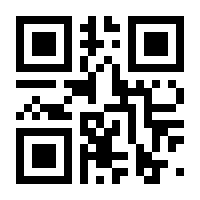 QR-Code zur Seite https://www.isbn.de/9783849057701