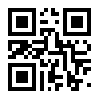 QR-Code zur Seite https://www.isbn.de/9783849057886