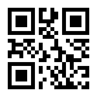 QR-Code zur Seite https://www.isbn.de/9783849058449