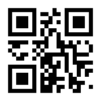 QR-Code zur Seite https://www.isbn.de/9783849058463