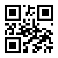 QR-Code zur Seite https://www.isbn.de/9783849058692