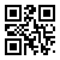 QR-Code zur Seite https://www.isbn.de/9783849499112