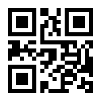 QR-Code zur Seite https://www.isbn.de/9783849544058