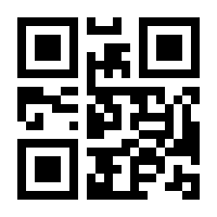 QR-Code zur Seite https://www.isbn.de/9783849577667