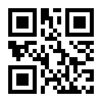 QR-Code zur Buchseite 9783849583378