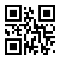 QR-Code zur Seite https://www.isbn.de/9783849586362