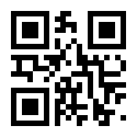 QR-Code zur Seite https://www.isbn.de/9783849586485
