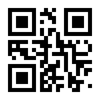 QR-Code zur Seite https://www.isbn.de/9783849588137