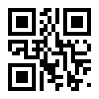 QR-Code zur Seite https://www.isbn.de/9783849601430