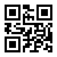 QR-Code zur Seite https://www.isbn.de/9783849608217