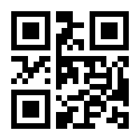 QR-Code zur Seite https://www.isbn.de/9783849608231