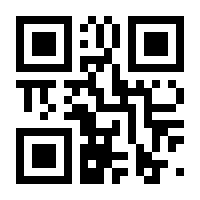 QR-Code zur Seite https://www.isbn.de/9783849608316