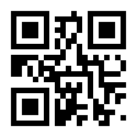 QR-Code zur Seite https://www.isbn.de/9783849618643