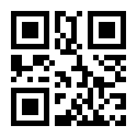 QR-Code zur Seite https://www.isbn.de/9783849631116