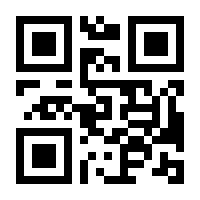 QR-Code zur Seite https://www.isbn.de/9783849638481