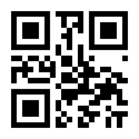 QR-Code zur Seite https://www.isbn.de/9783849640248