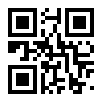 QR-Code zur Buchseite 9783849640255