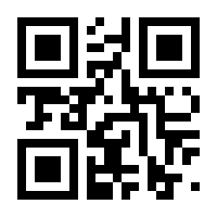 QR-Code zur Seite https://www.isbn.de/9783849640286