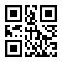 QR-Code zur Buchseite 9783849643256