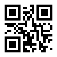 QR-Code zur Seite https://www.isbn.de/9783849643263