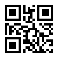 QR-Code zur Seite https://www.isbn.de/9783849700362