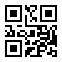 QR-Code zur Seite https://www.isbn.de/9783849700904