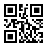 QR-Code zur Seite https://www.isbn.de/9783849700942