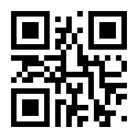 QR-Code zur Seite https://www.isbn.de/9783849701260