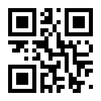 QR-Code zur Seite https://www.isbn.de/9783849701864