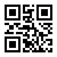 QR-Code zur Seite https://www.isbn.de/9783849701963