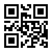 QR-Code zur Seite https://www.isbn.de/9783849702083