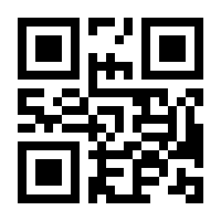 QR-Code zur Seite https://www.isbn.de/9783849702687